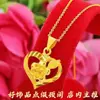 Libro Rojo Pequeño Mismo Estilo Colgante de Corazón y Rosa Collar de Oro Arena para Mujer, Accesorio de Regalo de Moda y Versátil Venta al por Mayor