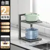 Estante de Almacenamiento para Ollas, Estante de Ollas en Capas para el Gabinete, Estante de Almacenamiento para Cocina, Estante Multifuncional Doméstico de Múltiples Niveles para Debajo del Fregadero