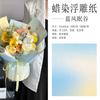 Papel de Regalo de Flores de Moda para el Día de San Valentín Chino, Papel Repujado Teñido con Cera, Papel Elegante para Arreglos Florales, Papel para Envolver Flores, Papel para Envolver Ramos al por Mayor
