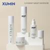 Processamento e Personalização de Frascos de Conjunto de Pedra Imitada Manchada 50-120ml Frascos de Loção 50g Frascos de Creme Sub-Frascos de Cosméticos
