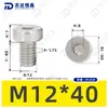 Tornillos Cilíndricos de Cabeza Delgada de Acero Inoxidable 304 con Cabeza Hexagonal M2~M12 Tornillos Mecánicos de Cabeza Cilíndrica con Cabeza Hexagonal Tornillos Gb7984