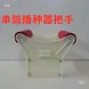 Acessórios para Semeadoras Acessórios para Semeadora de Milho Portátil Conjunto Completo Manípulo Multifuncional para Semeadora