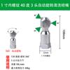 Bico giratório automático de 360 graus, frasco de spray de ventilador de aço inoxidável, tanque de tanque, parede interna, descarga, bico de limpeza de alta pressão