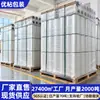 Venta directa de fábrica de película estirable de PE, embalaje, película plástica transparente de alta viscosidad, película de envoltura industrial, película estirable al por mayor