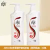 Shampoo Lafang, Anticaspa, Anticoceira, Couro Cabeludo Hidratante e Controlador de Oleosidade, Cuidado Fofo e Refrescante, Macio e Limpo