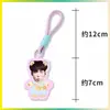 Chaveiro Dopamina Zhang Yixing, Pingente para Bolsa de Fã, Pingente para Mochila, Merchandise de Celebridade, Personalizável com Sua Própria Imagem