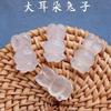 Colgante de Calcedonia Blanca Hielo Natural Calabaza Frijoles Cuatro Estaciones Buda Guanyin Ruyi Zorro Hebilla de Seguridad Ágata Jade