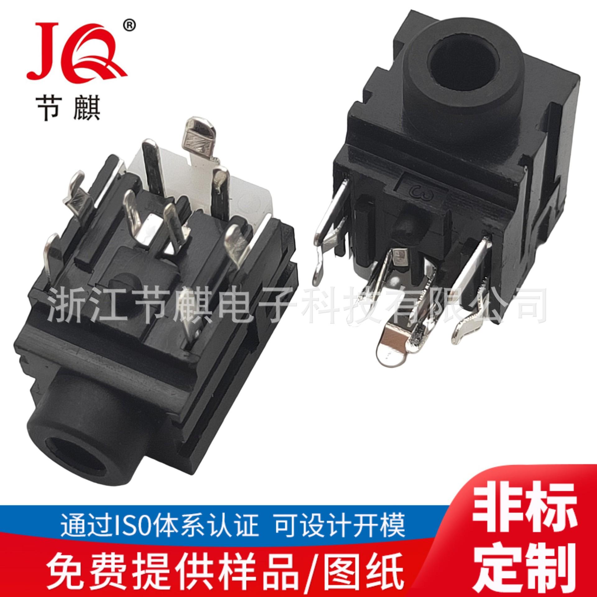 JQ-PJ-30380 (1)(1)