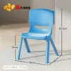 Taburete Pequeño Antideslizante Silla de Comedor para Guardería Taburete de Plástico Grueso para Bebé en Casa con Respaldo Silla para Niños