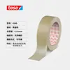 La Cinta Universal a Base de Papel Tesa Tesa4349 es Adecuada para Aplicaciones Generales de Fijación, Sellado, Reparación y Embalaje