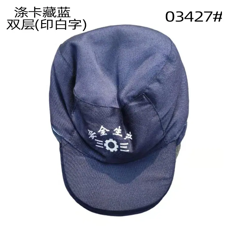 03426#牛仔印字工作帽单层双层_13.jpg