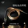 Soldador de Puntos Eléctrico Portátil de Mano para Batería de Vehículo Eléctrico Máquina de Soldadura Soldador de Tope Pedal de Pie Bolígrafo de Soldadura por Puntos