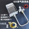 Olla para cocinar fideos comercial, estufa de gas para sopa de fideos, estufa de vapor, encendedor, quemador, válvula solenoide, accesorios para estufa de fideos a gas