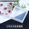 Colección de Moldes de Silicona Apretables Pata de Gato Waffle Cristal Epoxy Pegamento AB Materiales Hechos a Mano para Bricolaje Moldes para Juguetes de Comida