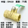 Válvula de bola interruptor de agua válvula completa 4 puntos dn15 válvula 6 puntos dn20 resistente a altas temperaturas 1 pulgada 2 válvula de bola 25 agua del grifo 50