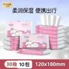 Pacote Promocional com 20 Unidades Papel Toalha Bebê Suave Yi Chu Novo Produto Papel Toalha Hidratante para Bebê A partir de 1 Pacote