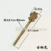Chengyu Antiguo Cobre Puro Cerradura Recta de Cobre Pestillo Ferretería Accesorios Vivos de Cobre Chinoiserie Perno de Puerta Perno de Cerradura de Puerta de Madera Cyl049