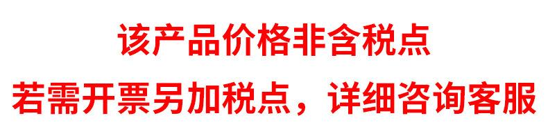非含税