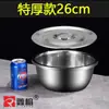 Bacia de Aço Inoxidável com Tampa, Bacia Espessa para Sopa, Bacia de Cozinha para Bater Ovos e Amassar Massa, Bacia para Lavar Legumes