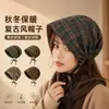 Bonito gorro posparto, adecuado para usar al dormir, diseñado para mujeres embarazadas con cabezas más grandes, proporciona protección contra el viento y tiene un diseño elegante y de alta calidad.