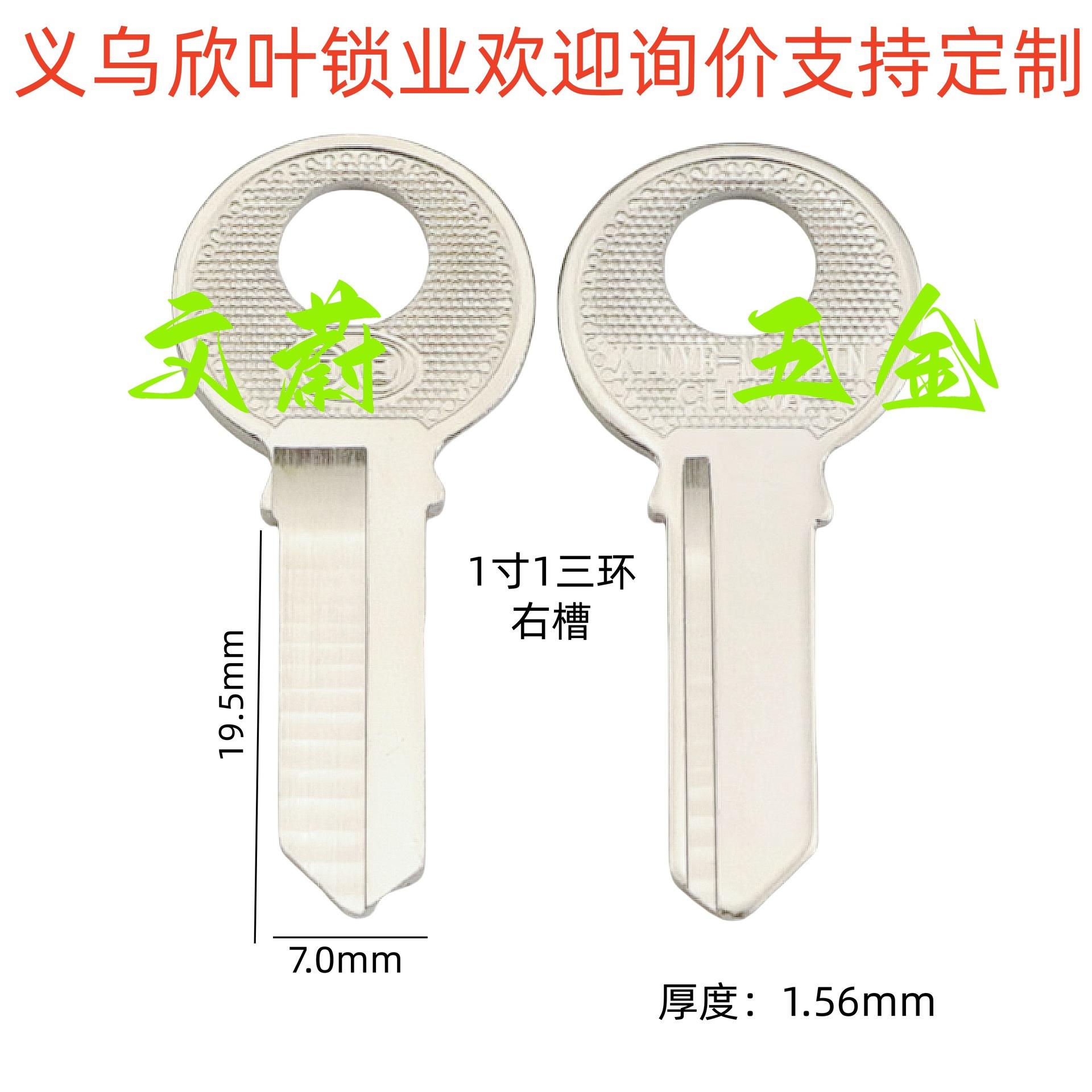 926-1寸1三环右 3.6g_副本