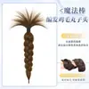 Moño postizo, varita mágica, cabello trenzado texturizado que se retuerce solo, anillo para el cabello de plumas de pollo, recogido de estilo antiguo, cabello voluminoso, moño con forma de capullo