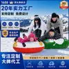 Anel de Esqui Inflável Weicheng para Crianças 36 polegadas Anel de Neve Brinquedo para Brincadeiras na Neve ao Ar Livre