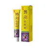 Atacado do Fabricante Creme Flor Roxa Miao Jiu Shen 20G/Caixa Dropshipping