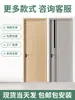 Puerta de Dormitorio Puerta Compuesta de Madera Maciza Puerta de Madera Puerta Interior de Habitación Juego de Puertas Puerta de Cristal de Carbono Puerta para Casa de Alquiler Puerta sin Pintura Puerta Prefabricada