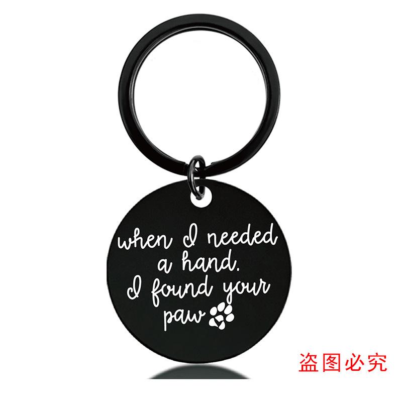 钥匙扣单张图-04