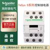 Schneider Genuino Serie Tesys D Cad32M7C Relé de Control Cad50M7C Interruptor Automático