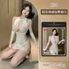 Colección de lencería Celebrity Rabbit: un conjunto apasionado que incluye medias transparentes y sexys, un body para mujer y un uniforme seductor, disponible para venta al por mayor