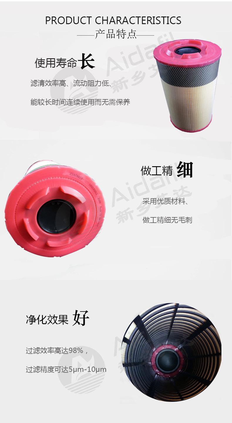 空滤滤芯特点