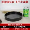 Prato criativo de lagostim picante em melamina, prato de incensário preto fosco imitando porcelana, prato para churrasco, louça de plástico resistente a quedas
