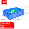 Caja de plástico gruesa para volteo Rectangular Logística Caja de plástico Material de estantería Almacenamiento Caja de plástico Caja de herramientas de ferretería