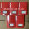 Consulta productos nuevos originales genuinos Beifu KL9070 KL9190 en stock regateo