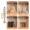 Colgador de correa giratorio, herramienta multifuncional para almacenamiento de ropa interior y chalecos, adorno colgante para almacenamiento de prendas, perchador de ropa interior
