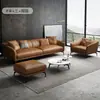 Juego de sofá de oficina y mesa de centro de cuero genuino, un diseño simple y elegante adecuado para recepción de negocios, reuniones y uso de oficina, con un sofá de tres plazas