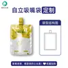Bolsas de Plástico Compuesto Impresas a Color, Bolsas con Cierre Auto-Soportables, Bolsas de Papel de Aluminio para Vacío con Sellado de Ocho Lados, Bolsas con Boquilla de Succión, Bolsas Personalizadas para Empaque de Snacks