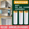 Película Desechable a Prueba de Polvo para el Hogar Cubierta para Muebles Armario Sofá Dormitorio de Estudiante Cama Cubierta a Prueba de Polvo Autoadhesiva Tela a Prueba de Polvo Fábrica