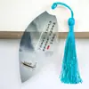 Marcador de estilo chino en stock marcador creativo de vena de hoja de poesía clásica para enviar a amigos extranjeros regalo de graduación marcador al por mayor
