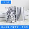 Bolsa de aluminio puro 5*7 para envasado al vacío, bolsa sellada para té, alimentos, galletas, frutas secas, bolsa sellada, al por mayor en stock