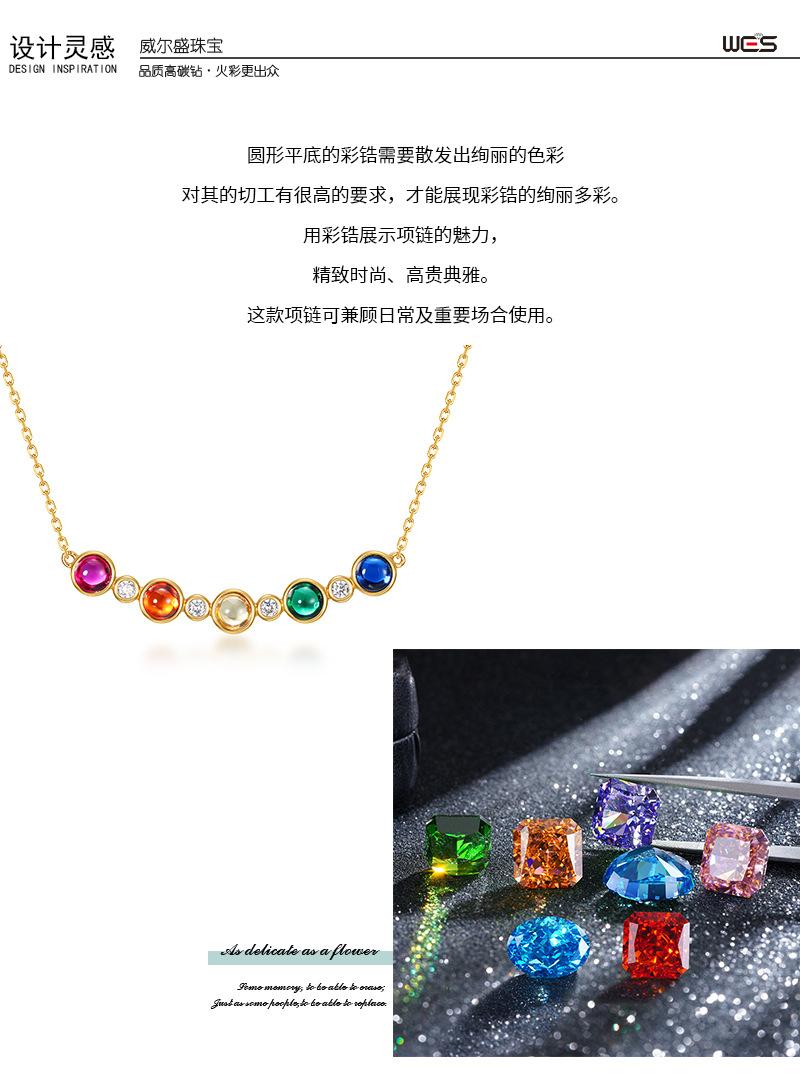 彩锆详情-WES_02.jpg