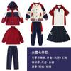 Conjunto de Uniforme Escolar Primário, Uniforme de Jardim de Infância Primavera e Outono, Uniforme de Classe Infantil, Roupa Esportiva, Jaqueta de Outono e Inverno