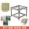 Conjunto completo de uma mesa com lareira para aquecimento de inverno, jantar e jogos; uma mesa de jantar quadrada para uso doméstico, um suporte multifuncional para queimar lenha