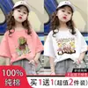 Crianças Médias e Grandes Design Infantil Senso de Estilo Nicho Estilo Coreano Solto Verão 2026 Novo Camiseta Manga Curta Meninas Top 100% Algodão