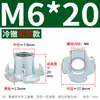Móveis de Madeira Porca de Quatro Garras/Porca para Alto-falante/Porca de Quatro Garras/Porca de Inlay para Placa de Madeira M4/M5/M6/M8/M10