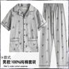 Pijamas de hombre 100% algodón puro de otoño, manga larga, para jóvenes, de mediana edad y mayores, ropa de hogar de algodón para primavera y verano.