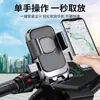 Suporte de Celular para Veículo Elétrico Externo, à Prova de Choque e Fixo, para Entregadores, Suporte de Navegação para Motocicleta