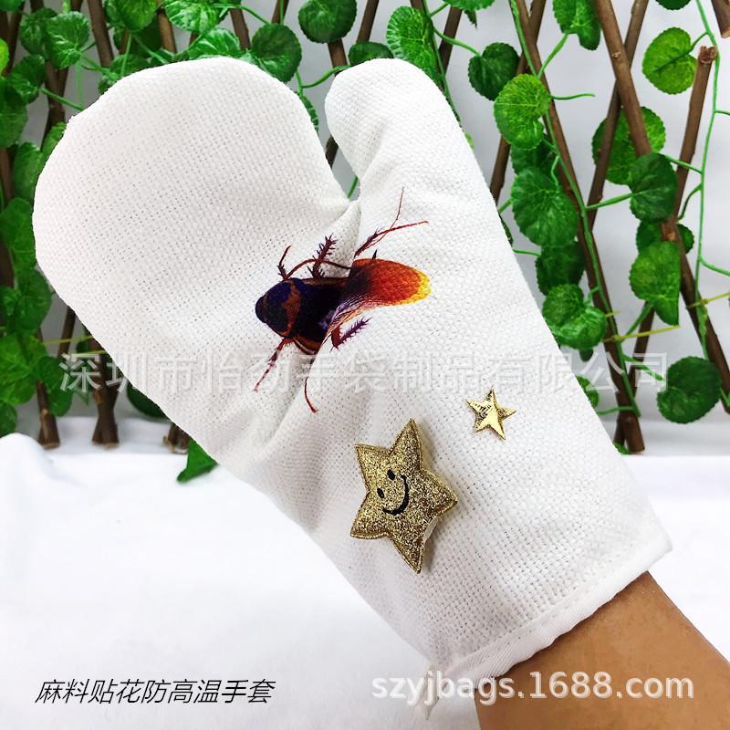 各类隔热手套
